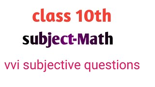 Bihar board class 10th math vvi questions