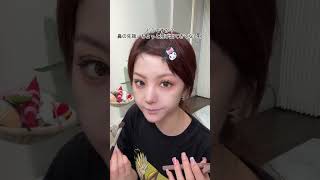 田中れいなの整形したと言われる鼻の作り方初公開