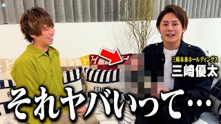 リアルバリュー撮影後初めて汁さんに会いに行ったら、スゴいもの貰っちゃったよ…！