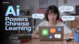 How Chinese Students Use AI to Learn English – Surprising Results & Future Trends