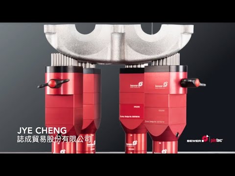 誌成貿易Pintec CMM三次元量測儀夾治具系統