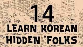 Learn Korean with games - [Hidden Folks] ep14