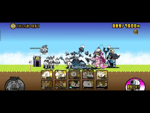 うらめしにゃん攻略！簡単だった!