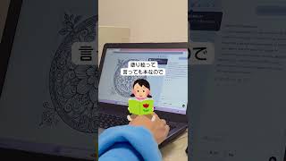 【100日後にAI副業で本業超えするドラ子】印税生活のためにKindle出版！大人の塗り絵制作中！ #100日企画 #ai副業