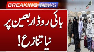 Arbaeen By‑Road Travel Ban: New Controversy |  Religious Affairs Committee Demands Answers|Such News