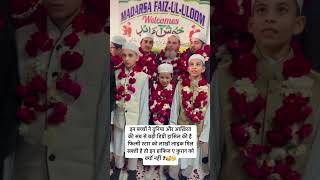 jiska beta Hafiz quran ho gya #trending #hafiz #hafizquran
