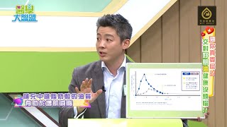 MCT先生受訪介紹日清勁倍中鏈脂肪酸油