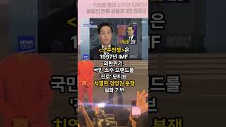 생생한 영화 소주전쟁 시사회 & 관람평(5월 30일) #시사회#소주전쟁#관람평#이재훈#유해진