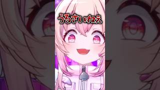 【 #多声類 】7色地声天使が一生懸命蛍の光歌うとこうなる【 #VTuber 】#桃園りえる #切り抜き