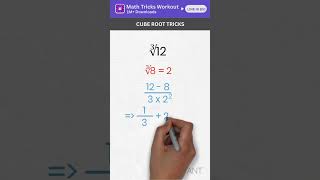 Math Tricks - How to Find Cube Roots - Cube Root Estimation- Simplification Tricks - Mental Maths