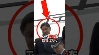 I'm so worried about Masako...His Majesty's kindness shown at the rainy memorial service #shorts ...