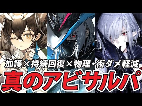 不死身と化したウルピアヌスが強すぎる件【アークナイツ/Arknights】