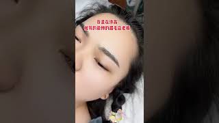 我是在许昌，被骂的最惨的眉毛店老板，就因为我干了一件事，让顾客花最少的钱做出高品质的眉毛#野生眉#许昌纹眉哪家好