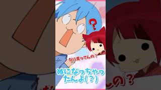 言ってることが伝わらないころんくんwww#STPRCLIP #STPR年末感謝祭100時間リレー生放送 #すとぷり #めておら #すとぷり切り抜き  #ころんくん #莉犬くん #心音くん #みかさくん