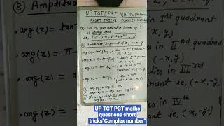 up tgt/pgt maths🔥🔥 questions||short tricks✌️✌️||Complex number 🔥🔥🎉🎉
