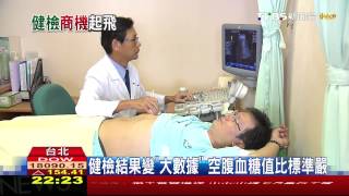 全靠大數據！　「10萬筆」華人最大基因庫在台