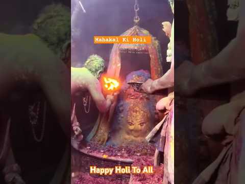Happy Holi #happyholi #holi #mahakal #ujjain