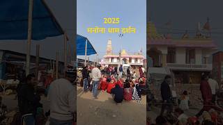 2025 Manona dham update