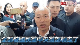 被問選舉補助款？ 韓國瑜：我們一塊錢都沒有