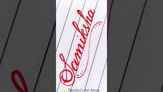 Samiksha Name Art #shorts #ytshorts