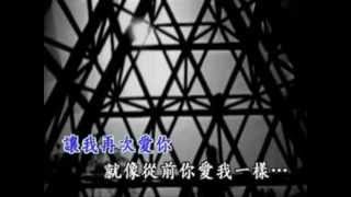 王傑 * 愛的傷痛