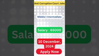 Anti Corruption Court Jobs #shorts #nationaljobsportal #jobsinpakistan