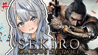 【 SEKIRO 】鬼畜アクション 隻狼 初見プレイでやってみルカ！ Part1【 雨海ルカ / WeatherPlanet 】