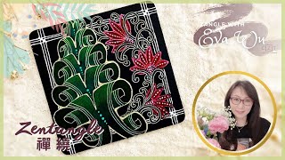 Zentangle Art 禪繞畫 #1907 by Eva Wu 禅绕画 ゼンタングル  Christmas 聖誕  Wyfore