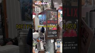 《韓國不專業攻略11》吃爆廣藏市場！#韓國 #攻略 #旅遊 #vlog #韓國攻略 #首爾 #廣藏市場 #曉澄同學