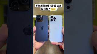 Nobody GUESS IT Right ‼️ 🤔 #shorts #iphone16promax #moneytalkswireless #apple #iphone