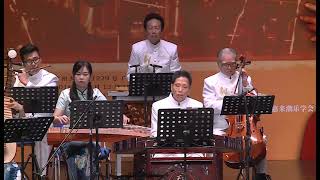 广东省潮人海外联谊会潮乐社参演曲目一《西江月》（现场实录）