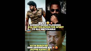 #prabhas #sandeepreddyvanga #spirit #memes #memesdaily #meme #explore #updates