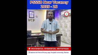 PSSSB New Vacancy 2025 - 26