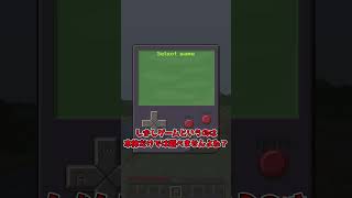 【MOD紹介】マイクラ内で別のゲームがプレイできる！？【マイクラ】【ゆっくり実況】#shorts