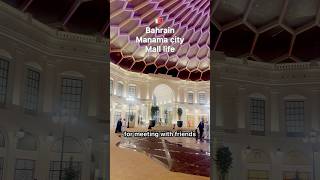 Kingdom of Bahrain Manama City Shopping mall Manama #Manama #BahrainCountry #Bahrain
