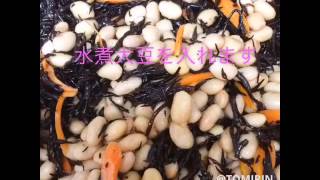 大豆とひじきの煮物
