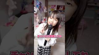 流行りの自己紹介ラップやってみた♪ #tiktok #自己紹介
