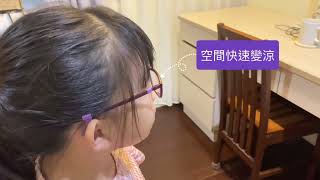 TECO 東元 R32一級變頻冷暖分離式空調