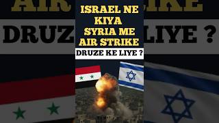Why Did Israel Strike Syria? | Druze Community Explained #syria #israel