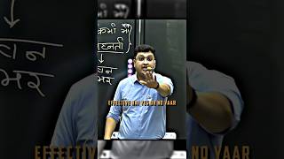 India Mein Swasthya Vyavastha Sasti Hai ll 💯 #IIT #nvsir #motion #motionkota #Dailypost  #Shortsfeed