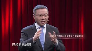 再谈“中国经济崩溃论”的崩溃 #这就是中国 China Now 第222期｜FULL