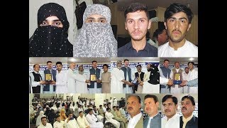 govt jahanzeb collage swat student top swat board in FA/FSC Result 2019