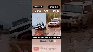 Mahindra Scorpio N vs Scorpio