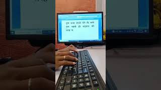 My #Best #typing #ADCA #DCA #shorts #video #viral #shorts #video