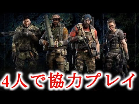 ゴーストリコン　パート11
