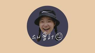👩🏻‍🏫主題二：借貸法則、複式簿記及會計分錄