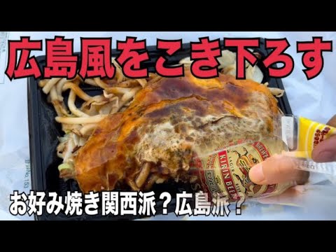 社畜ニート　公園で夜ご飯を食べる