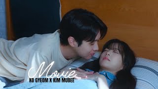 [FMV] Ko Gyeom x Kim Mubee - Movie (Melo Movie)