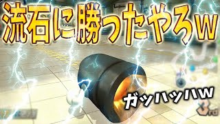 3位でサンダー回避して1位きの３は流石に負けないわｗｗｗ #1597【マリオカート８ＤＸ】