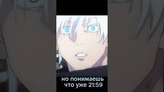 gojo satoru  #jujutsukaisen #gojo #meme  #gojomeme #gojosatoru